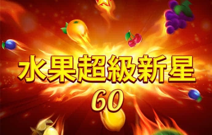 博万体育官网