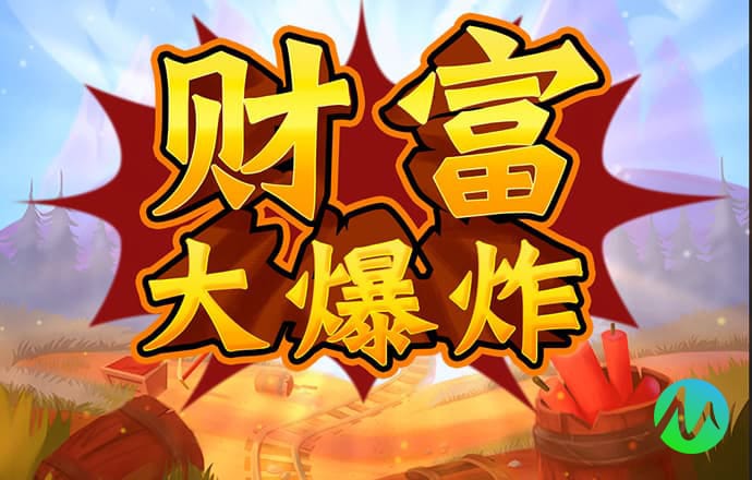 爱游戏平台会黑钱么